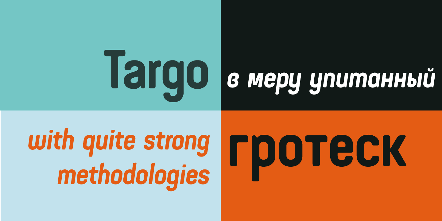 Targo 4F font family