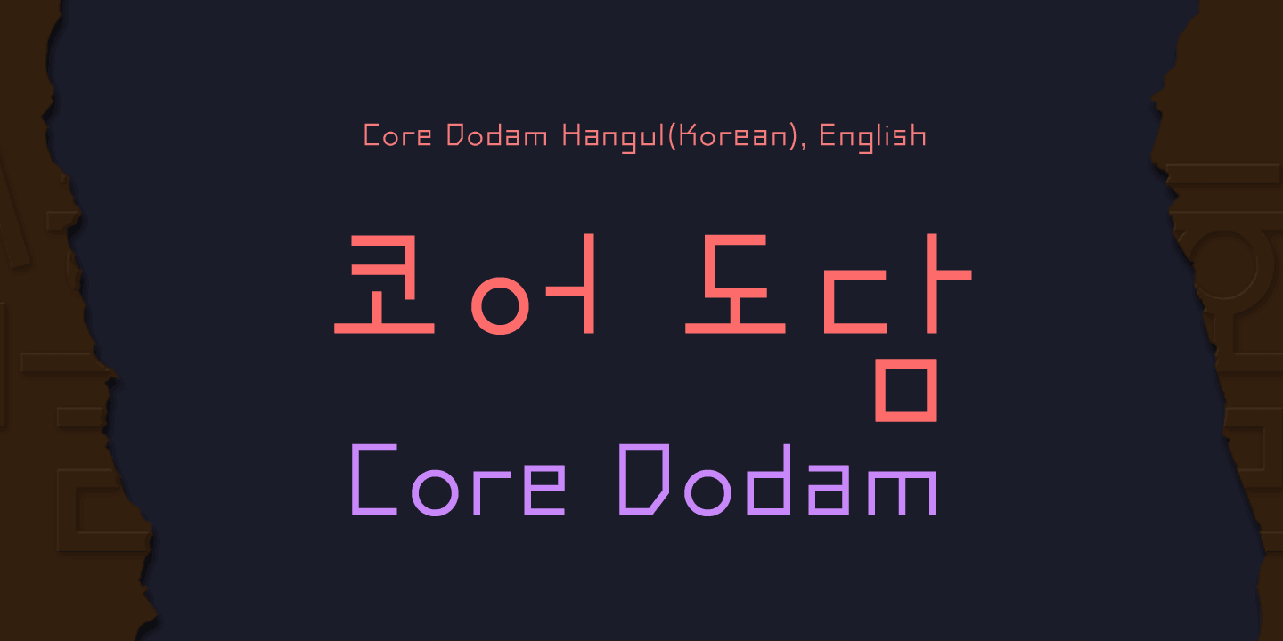 Core Dodam font family - 1