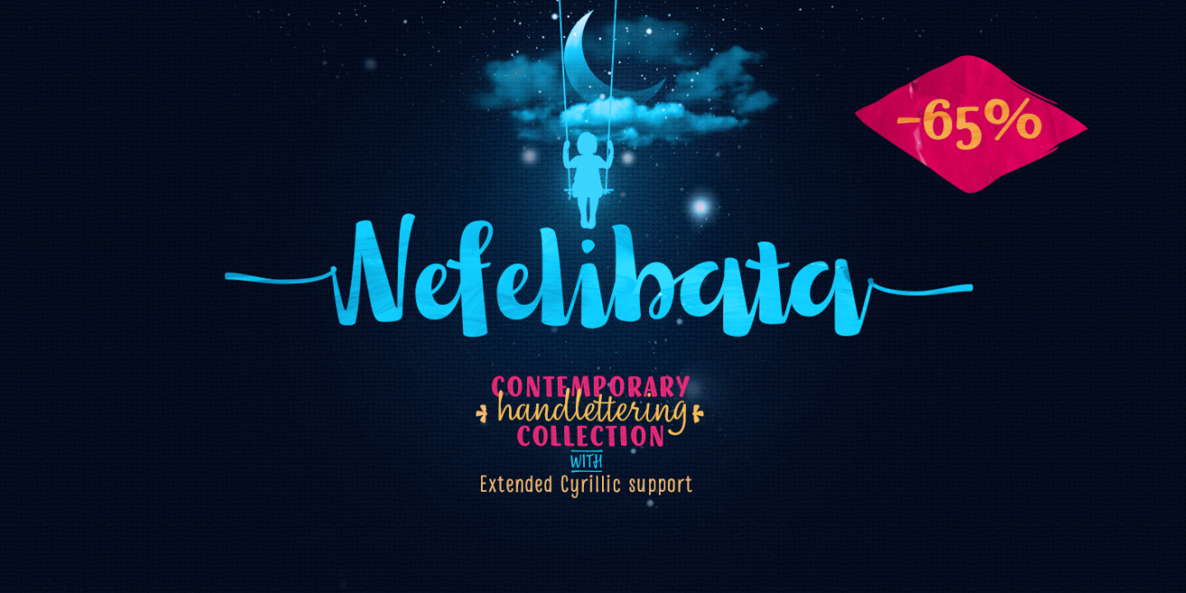 Nefelibata Poster