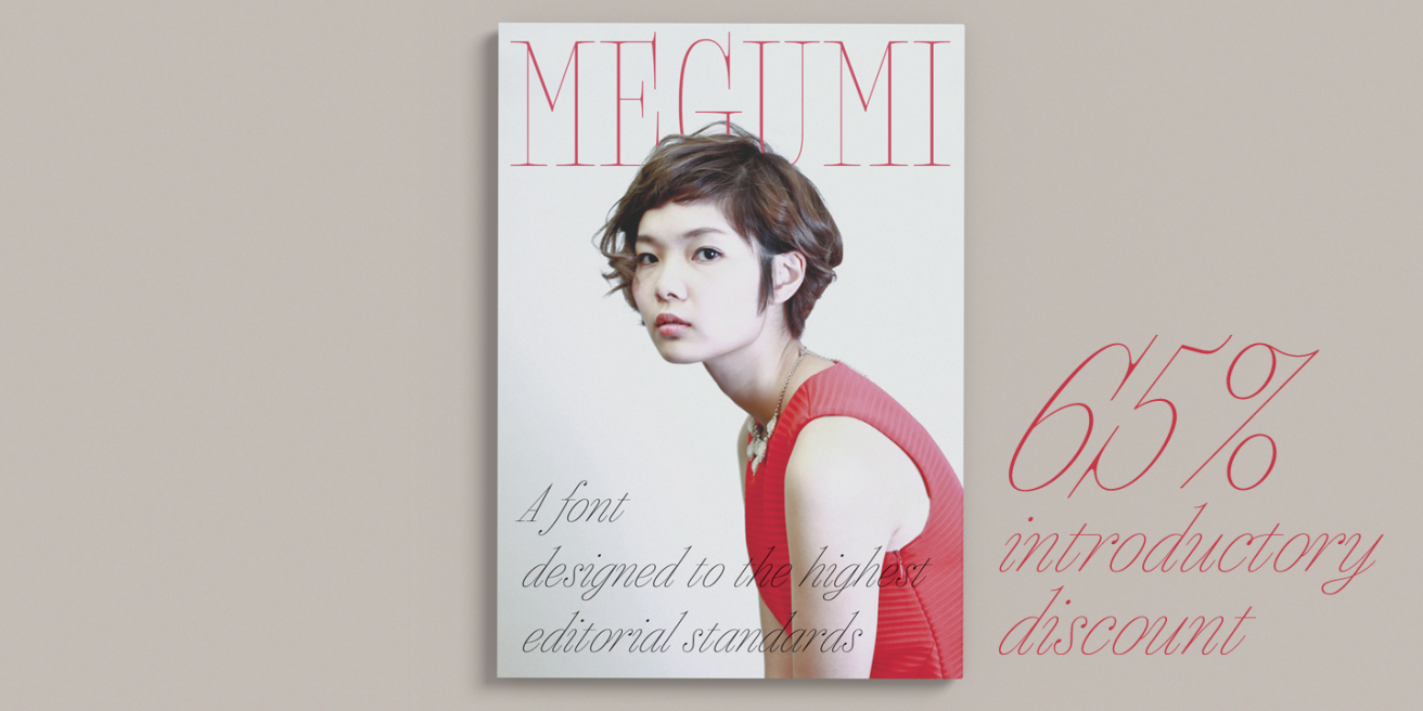 Megumi Poster
