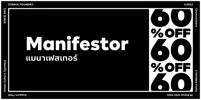 Manifestor Poster